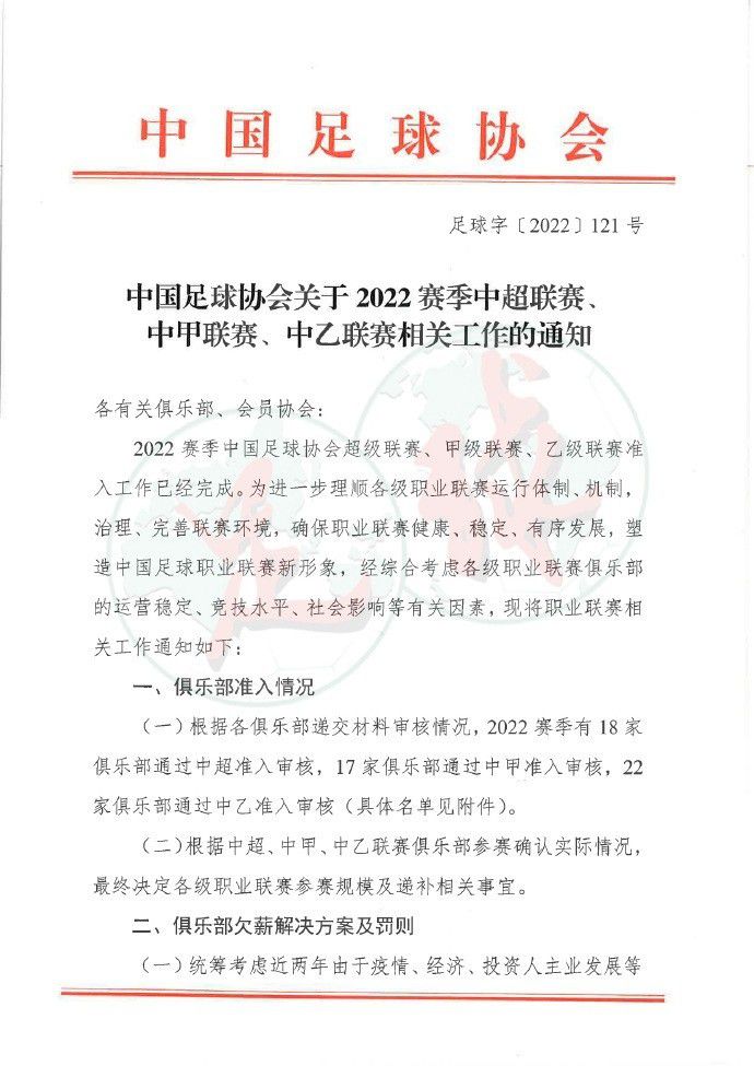 巴萨临时更改了对阵安特卫普的球员名单，根据媒体的报道，这可能是俱乐部董事会的要求，而巴萨最终客场2比3落败。